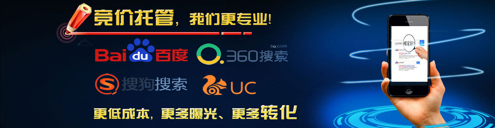 叶县百度信息流