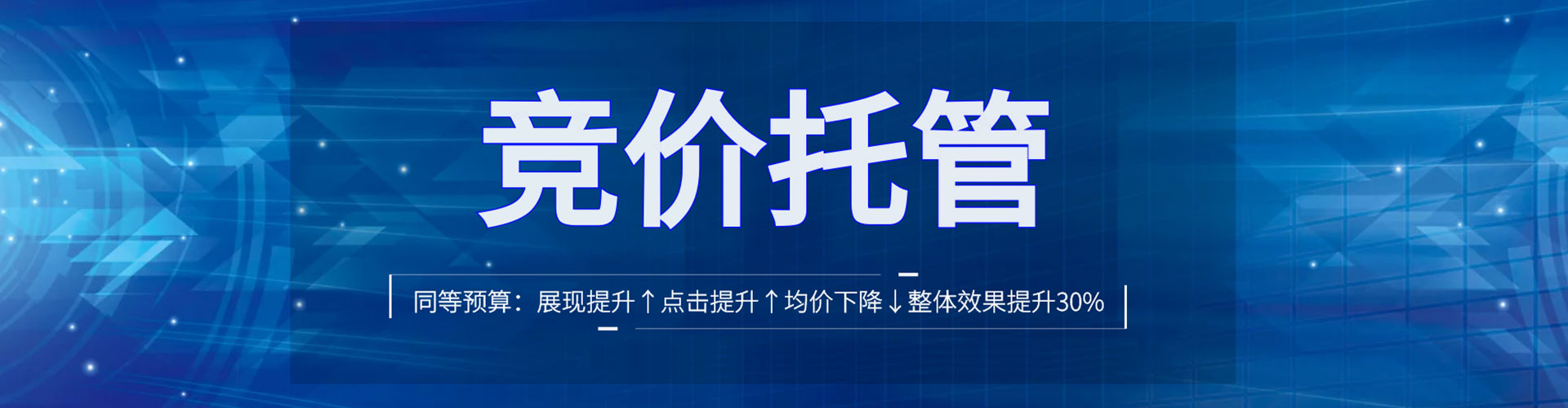 叶县百度sem